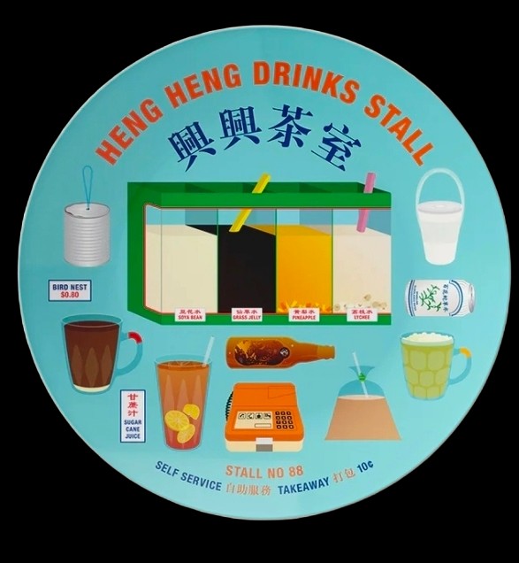 Heng Heng Drinks Stall - 8 inch Melamine Plate